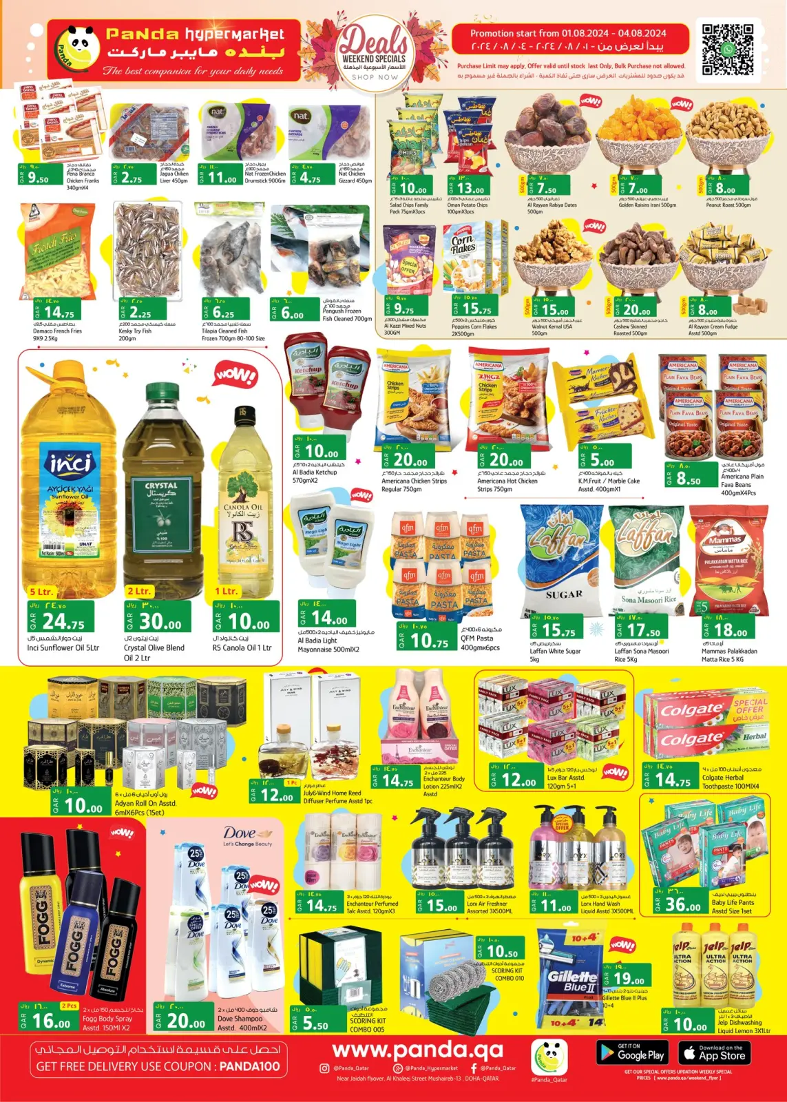 Page 2 in Weekend Deals at Panda Hypermarket Qatar