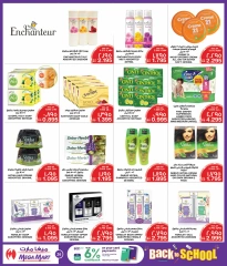 Page 26 in Back to school offers at Macro Mart Bahrain