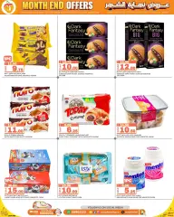 Page 14 in End of month offers at Souq Al Baladi Qatar