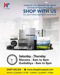 Page 8 in Summer Sale at YKA Electronics & Home Appliances Bahrain