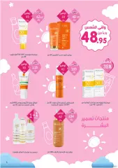 Page 5 in Best offers at Nahdi pharmacies Saudi Arabia