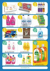 Page 19 in Happy Figures Deals at City Hyper Kuwait