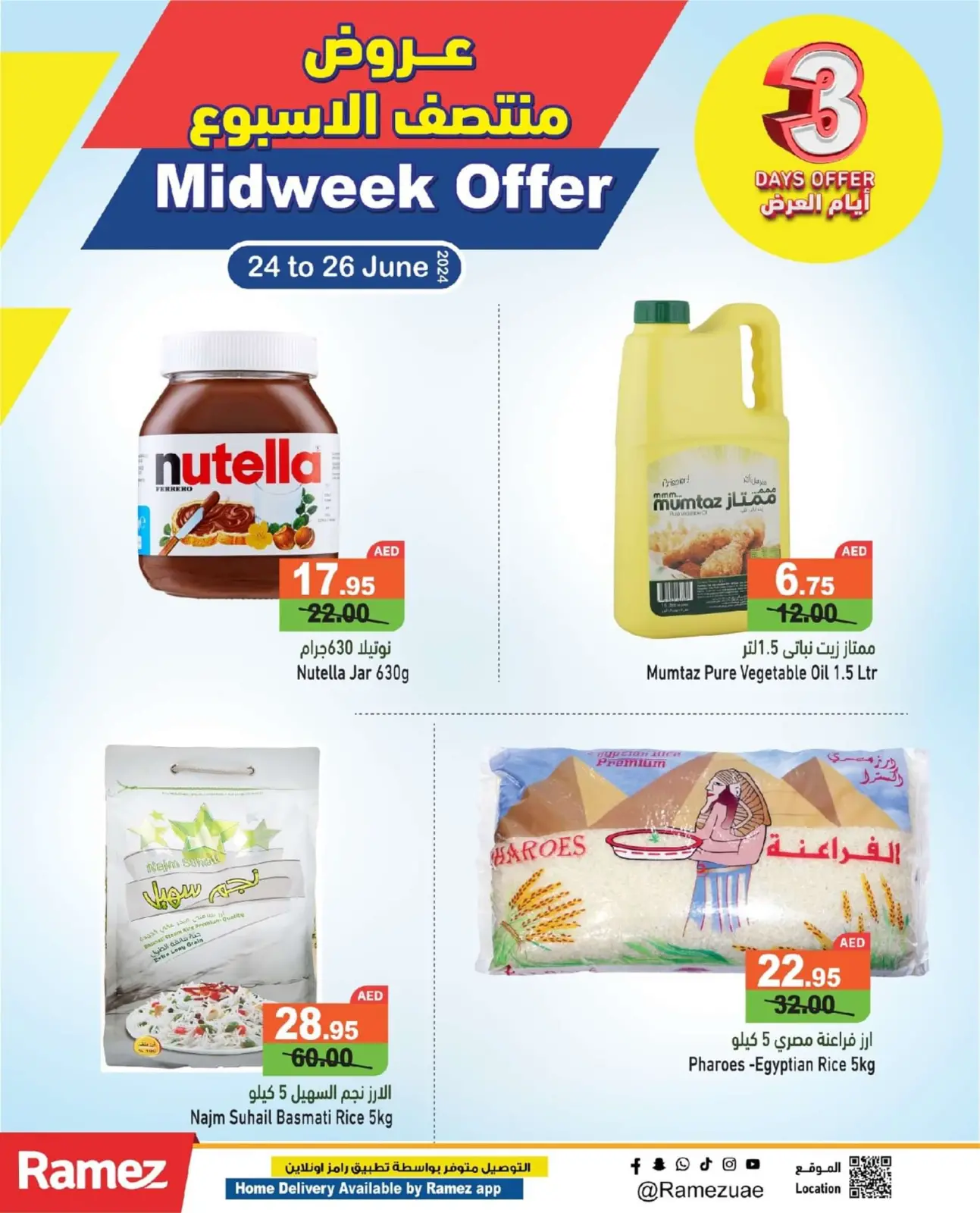 Page 1 dans Offres en milieu de semaine chez Marchés Ramez Émirats arabes unis