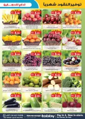 Page 32 in Monthly Money Saver at Km trading UAE