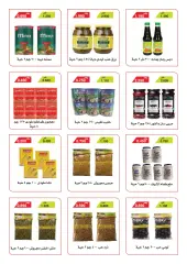 Page 17 in April Festival Offers at Riqqa co-op Kuwait