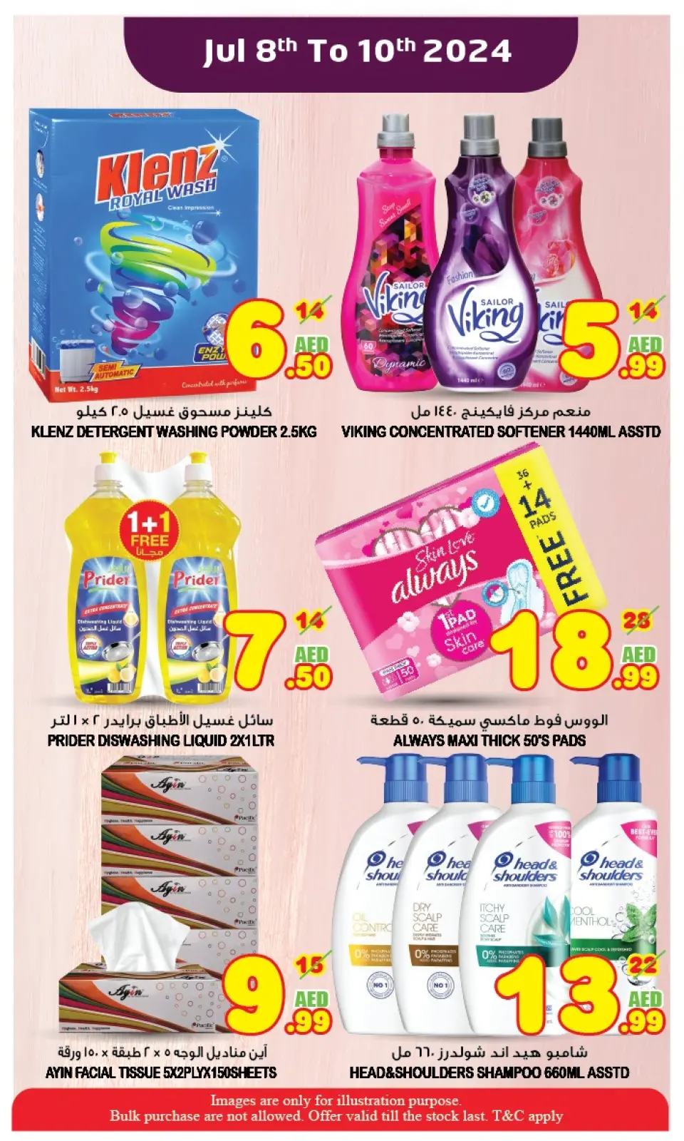 Page 7 dans Offres en milieu de semaine chez Super Bonanaza Émirats arabes unis