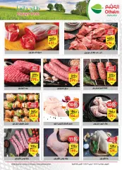 Page 3 in Saving offers at Othaim Markets Egypt
