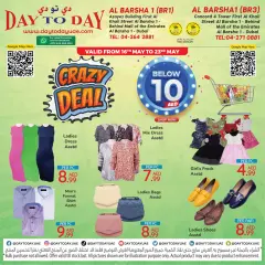 Page 10 in Crazy offers at Al Karama branch at Day to Day UAE