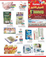 Page 1 in Anniversary offers at Ramez Markets UAE