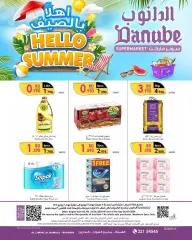 Page 1 in Summer Deals at Danube Bahrain
