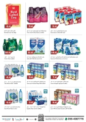 Page 7 in Back to school offers at Trolleys supermarket UAE