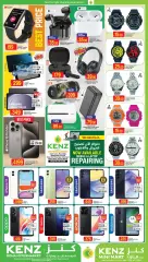 Page 4 in Special promotions at Kenz Hyper Qatar