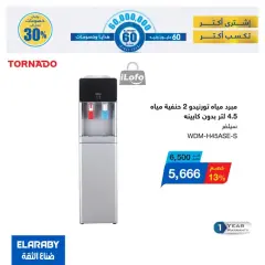 Page 40 in El Araby Appliances deals at El Mahlawy Stores Egypt