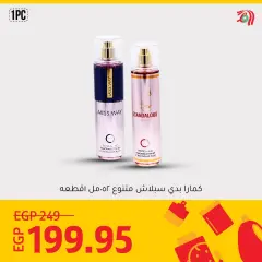 Page 7 in Eid offers at lulu Egypt
