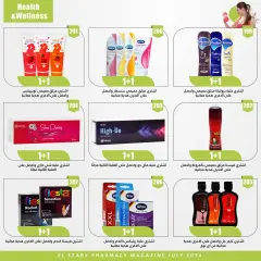 Page 100 in Anniversary Deals at El Ezaby Pharmacies Egypt