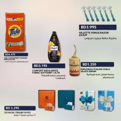 Page 4 in Weekend offers at Midway Bahrain