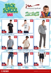 Page 51 in Back to School offers at Al Morshedy Egypt