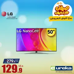 Page 21 in Daily offers at Eureka Kuwait