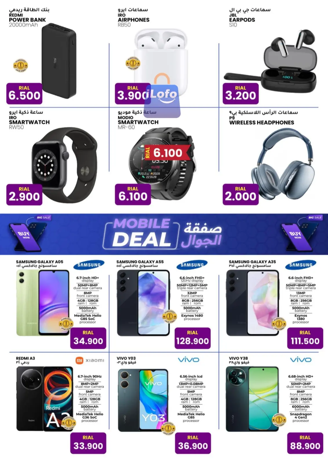 Page 11 |Three days sale at Afnan Majan Hypermarket Oman
