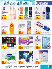 Page 23 dans Payez moins, achetez plus d'offres chez Magasins Al Sadhan Arabie Saoudite