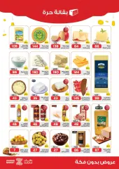 Page 3 in Big offers at Zahran Market Egypt