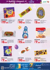 Page 3 in Hoppy offers - DXB branches at lulu UAE