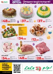 Page 10 in Hoppy offers - DXB branches at lulu UAE