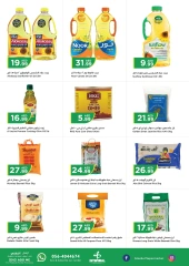 Página 6 en Ofertas entre semana en supermercado Istanbul Emiratos Árabes Unidos