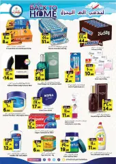 Page 2 in Back to Home offers at Al Madina Saudi Arabia