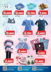 Page 11 in Eid carnival deals at Mark & Save Sultanate of Oman
