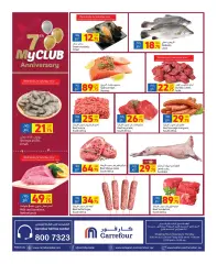 Página 12 en ofertas semanales en Carrefour Katar