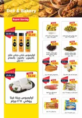 Page 2 in Spring offers at Metro Market Egypt