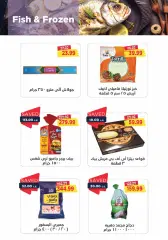 Page 13 in Spring offers at Metro Market Egypt