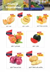 Page 15 in Spring offers at Metro Market Egypt