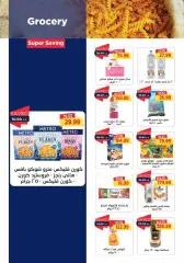 Page 19 in Spring offers at Metro Market Egypt