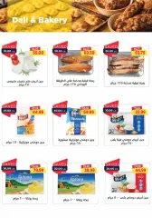 Page 3 in Spring offers at Metro Market Egypt