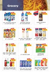 Page 21 in Spring offers at Metro Market Egypt