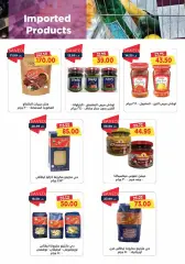 Page 23 in Spring offers at Metro Market Egypt