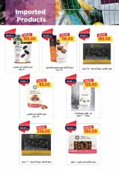 Page 24 in Spring offers at Metro Market Egypt