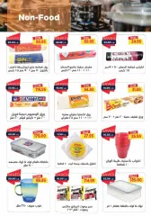 Page 31 in Spring offers at Metro Market Egypt