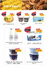 Page 5 in Spring offers at Metro Market Egypt