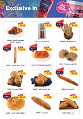 Page 6 in Spring offers at Metro Market Egypt