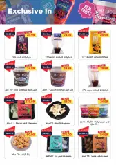 Page 7 in Spring offers at Metro Market Egypt