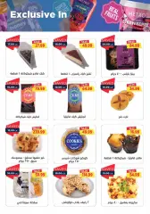 Page 8 in Spring offers at Metro Market Egypt