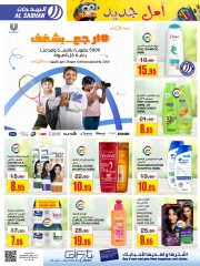 Page 28 dans Meilleures offres chez Magasins Al Sadhan Arabie Saoudite