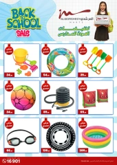 Page 17 in Back to School offers at Al Morshedy Egypt