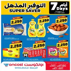 Page 1 in Super Savers at Costo Kuwait