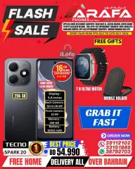 Page 45 in Flash Sale at Arafa phones Bahrain