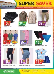 Page 4 in Super Savers at Kabayan Hypermarket Qatar