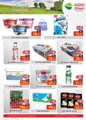 Página 9 en Ofertas de aniversario en Mercados Othaim Egipto